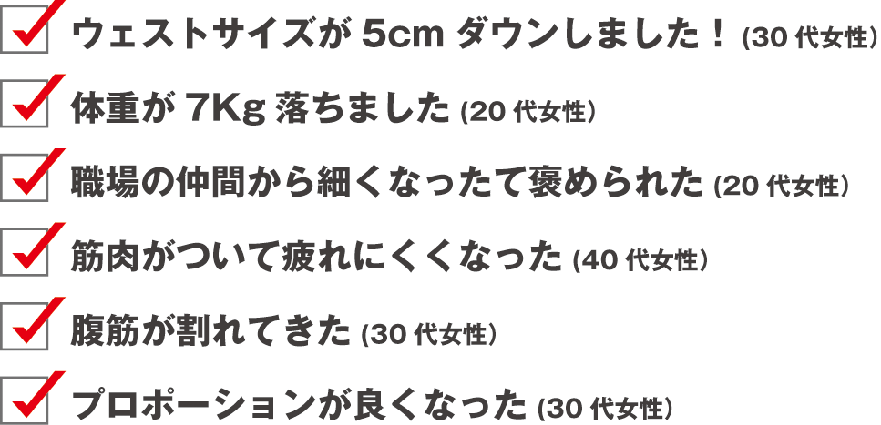 スカイラージム24時間